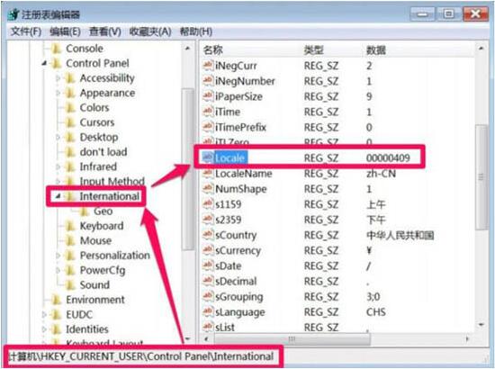 win7电脑打开软件乱码的处理操作截图