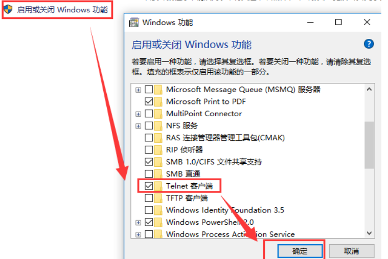 win10系统cmd窗口提示telnet不是内部或外部命令怎么解决。