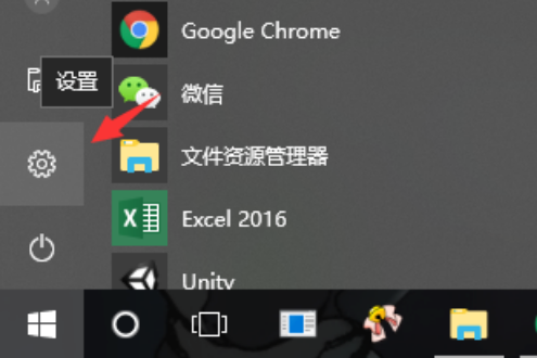 win10系统怎么调整色彩饱和度。