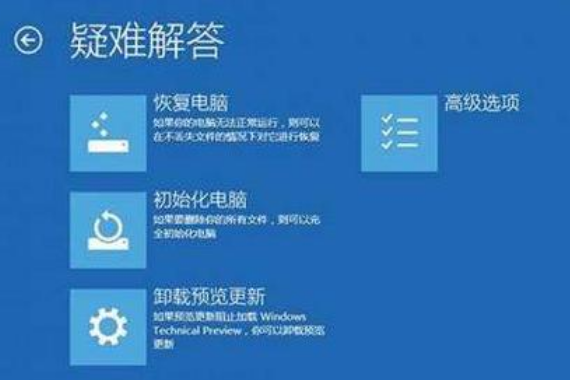 win10日志文件srttrail.txt无法开机怎么办。