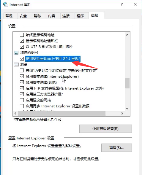 win10显卡硬件加速怎么开启?win10开启显卡硬件加速的方法(2)