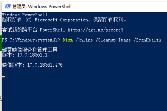 win10老是频繁蓝屏怎么办?win10老是频繁蓝屏的解决教程(1)