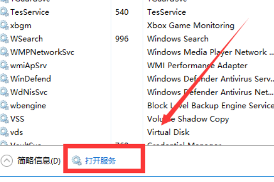 win10 1903版本怎么退回1803版本。