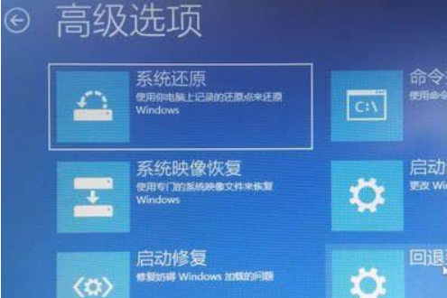 win10更新后无法开机黑屏怎么办。