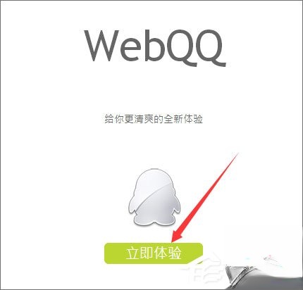 QQ群匿名消息怎么查?QQ群匿名消息的破解方法(3)