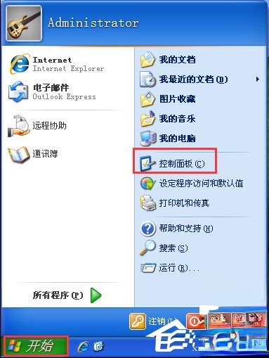 WinXP输入法不见了怎么办。