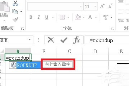 Excel文档中的Roundup函数怎么使用。