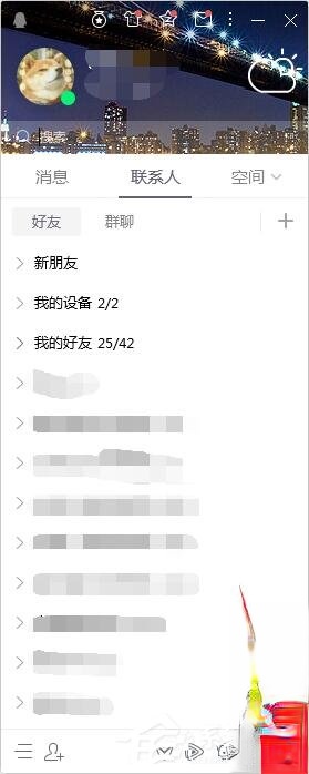 Win7桌面设置便签与备忘录的具体操作方法。