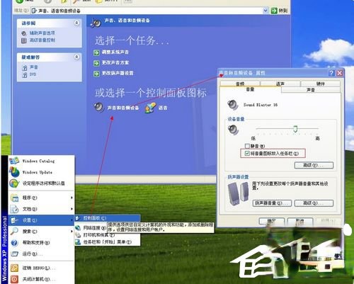 电脑声音图标不见了如何解决。