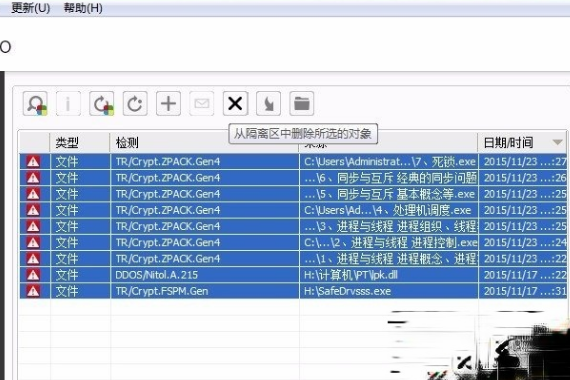 小红伞怎么样使用?杀毒软件小红伞使用教程