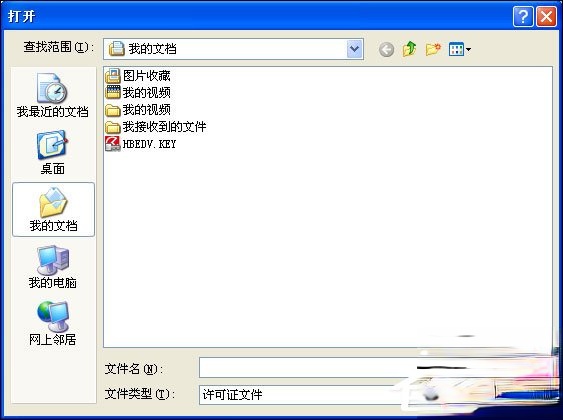 Avira小红伞激活码我来教你 小红伞激活密匙(P版)下载(11)