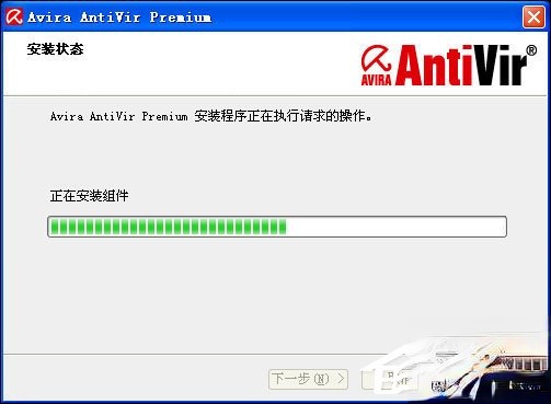 Avira小红伞激活码我来教你 小红伞激活密匙(P版)下载(15)