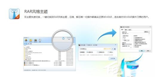 360压缩怎么样?使用360压缩的方法和步骤(6)