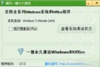 win10专业版密钥2018 win10专业版激活码 win10专业版产品密钥。