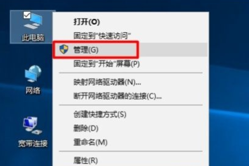 亲手我来教你打开win10设备管理器|win10打开设备管理器的四种方法。