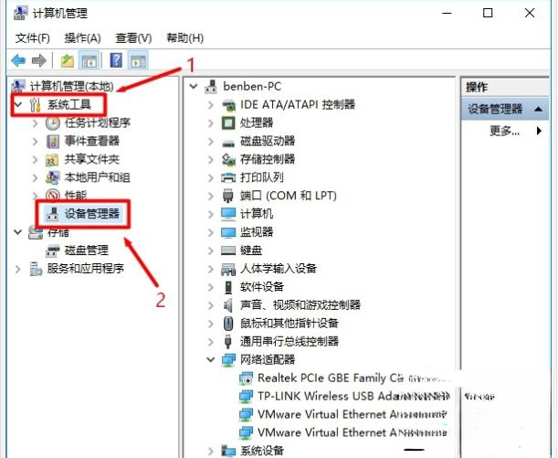 亲手小编分享打开win10设备管理器|win10打开设备管理器的四种方法(1)