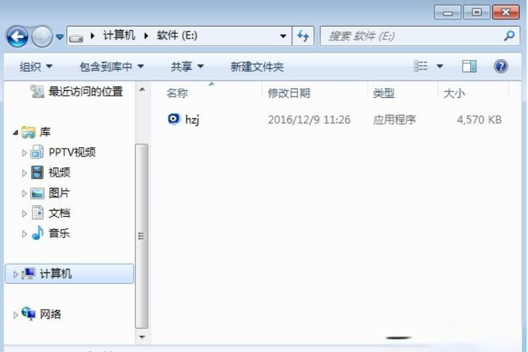 哪个重装系统软件好用|最好用的重装系统软件。