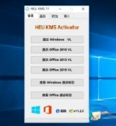 新电脑win10激活office步骤|win10新电脑预装正版office激活方法。