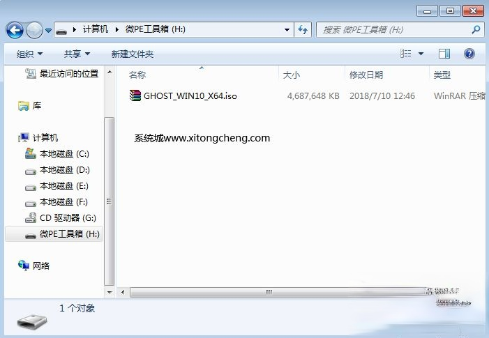 windows pe怎么装系统|windows pe安装系统步骤(1)