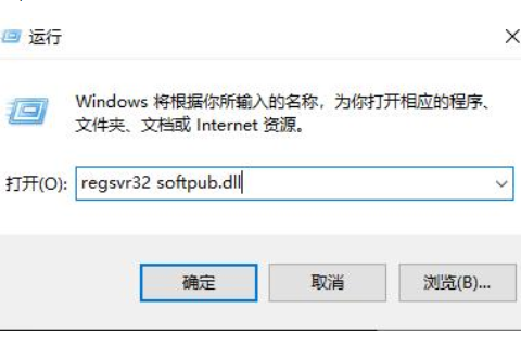 win10系统0x80004005错误怎么办。