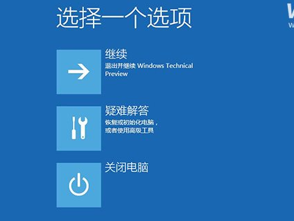 win10系统崩溃怎么办?win10系统崩溃的解决步骤(1)