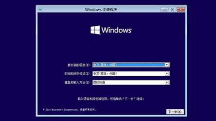 win10系统崩溃怎么办?win10系统崩溃的解决步骤(3)