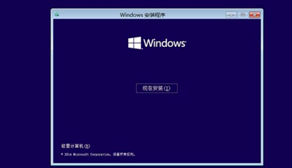 win10系统崩溃怎么办?win10系统崩溃的解决步骤(4)
