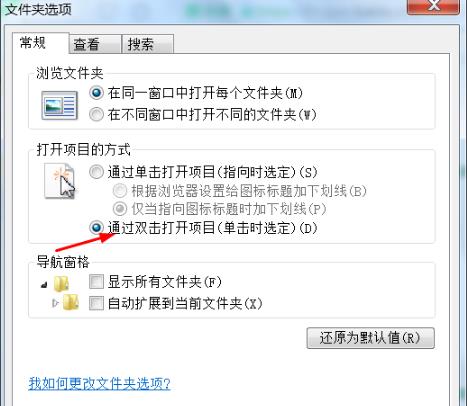 win10鼠标单击变成双击怎么办?win10鼠标单击变成双击的解决教程(1)