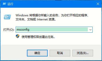 Win10如何进入安全模式。