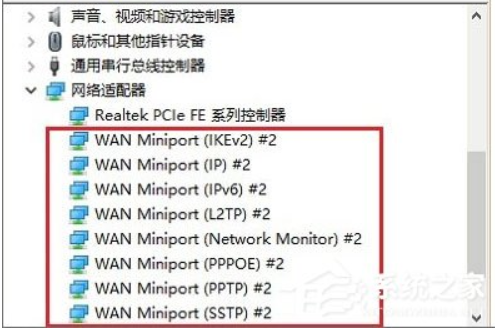 Win10设备管理器中有很多WAN Miniport怎么删。