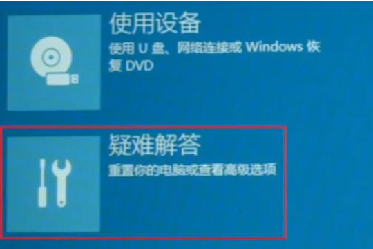 win102004开机闪屏且无法进入桌面怎么办。