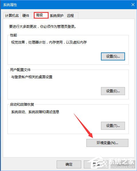 Win10更新失败0x80240008错误怎么办?Win10更新失败的解决方法(2)