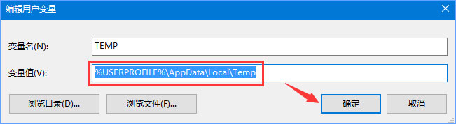Win10更新失败0x80240008错误怎么办?Win10更新失败的解决方法(4)