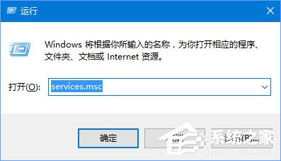 Win10更新失败0x80240008错误怎么办?Win10更新失败的解决方法(7)