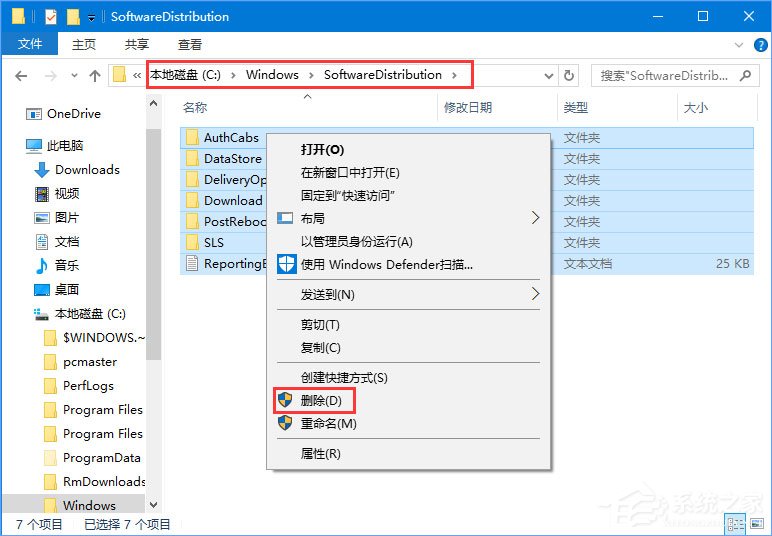 Win10更新失败0x80240008错误怎么办?Win10更新失败的解决方法(10)
