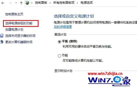 win10定时关机命令无效怎么办?win10定时关机命令不支持的解决教程(2)
