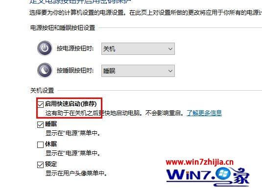 win10定时关机命令无效怎么办?win10定时关机命令不支持的解决教程(4)