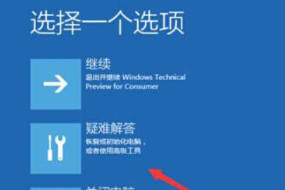 win10蓝屏0xc0000428错误怎么修复。