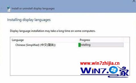 Win10怎么安装语言包?win10安装中文语言包的方法(5)