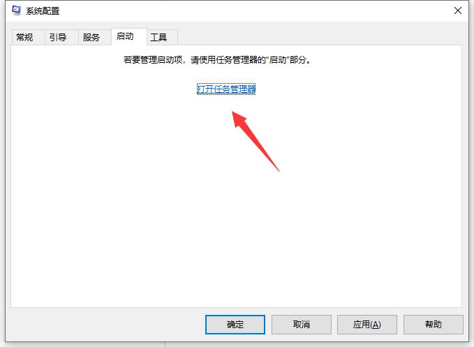 win10蓝屏0x00000050怎么办?win10蓝屏0x00000050错误的解决方法(3)