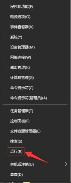 win10提示诊断策略服务未运行怎么办。