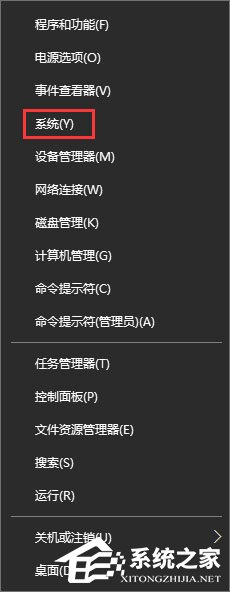 Win10玩看门狗2游戏蓝屏怎么办。