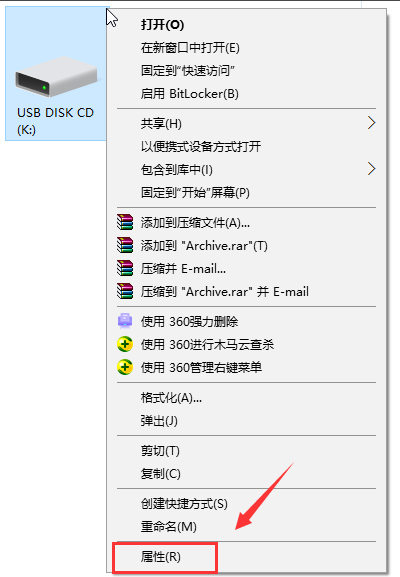 win10无法打开u盘怎么办。