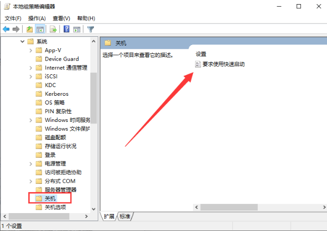 win10如何设置快速启动?win10系统快速启动设置教程(2)