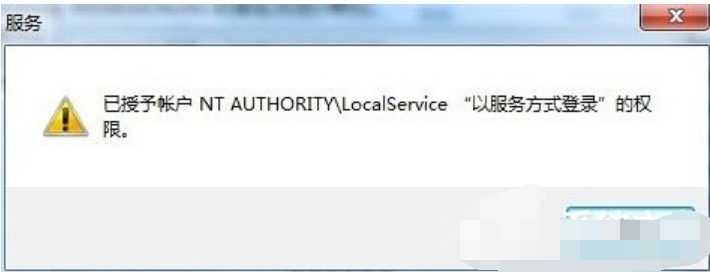 win10音频服务未运行怎么解决？win10系统音频服务未运行的解决教程(4)