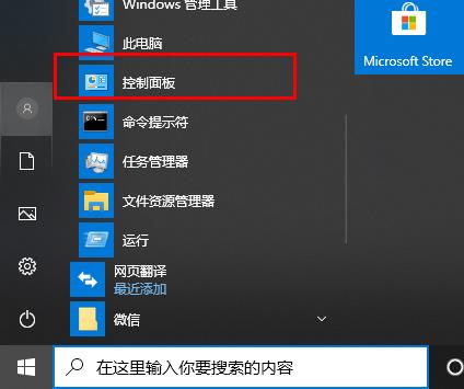 win10如何全屏玩帝国时代3?win10设置全屏玩帝国时代3的方法(1)