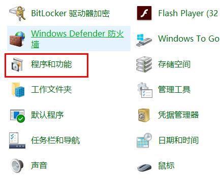 win10如何全屏玩帝国时代3?win10设置全屏玩帝国时代3的方法(2)