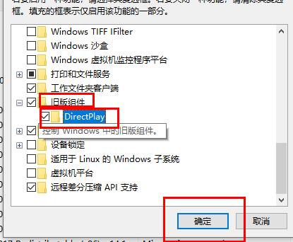 win10如何全屏玩帝国时代3?win10设置全屏玩帝国时代3的方法(4)