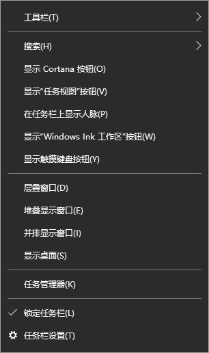 win10搜索框怎么缩小。
