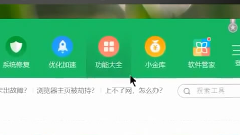 笔记本摄像头自动关闭怎么办?win10笔记本摄像头自动关闭的解决教程(2)